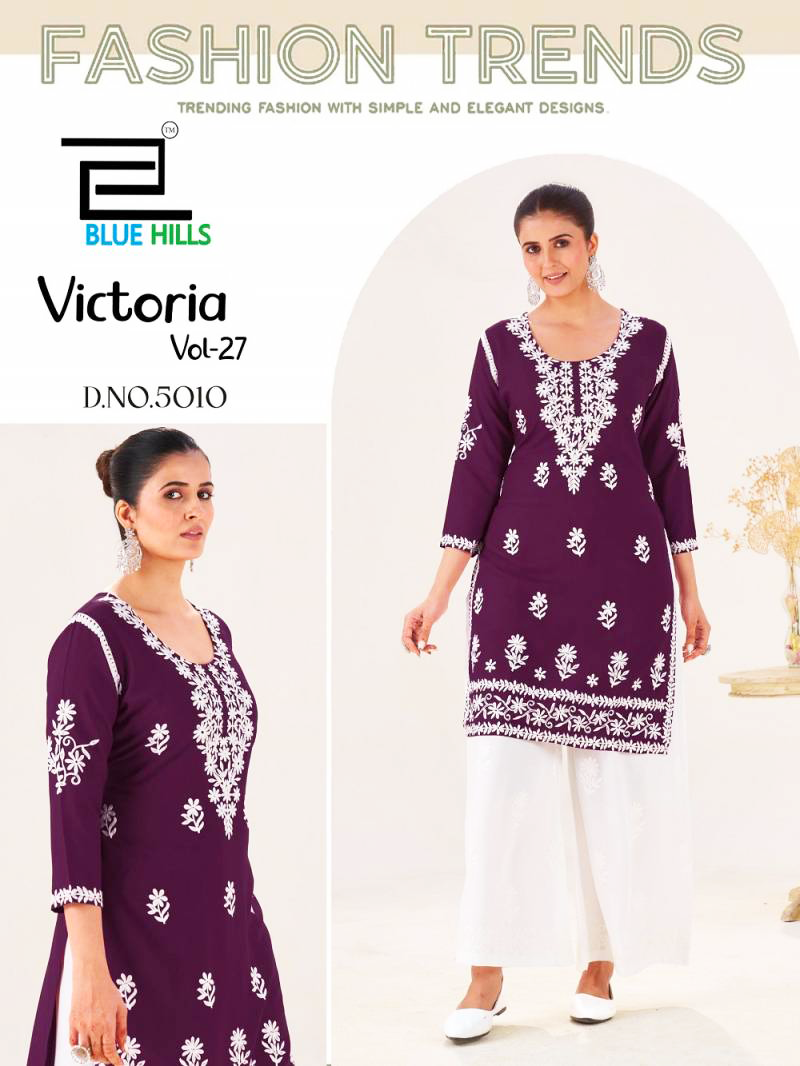 Blue Hills Presents Victoria VOL-27 Stylish Rayon Kurti With Bottom Collections