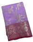 Banarasi Katan Jaal Silk Sarees