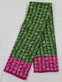 Madurai Pure Cotton Tamil Font Saree