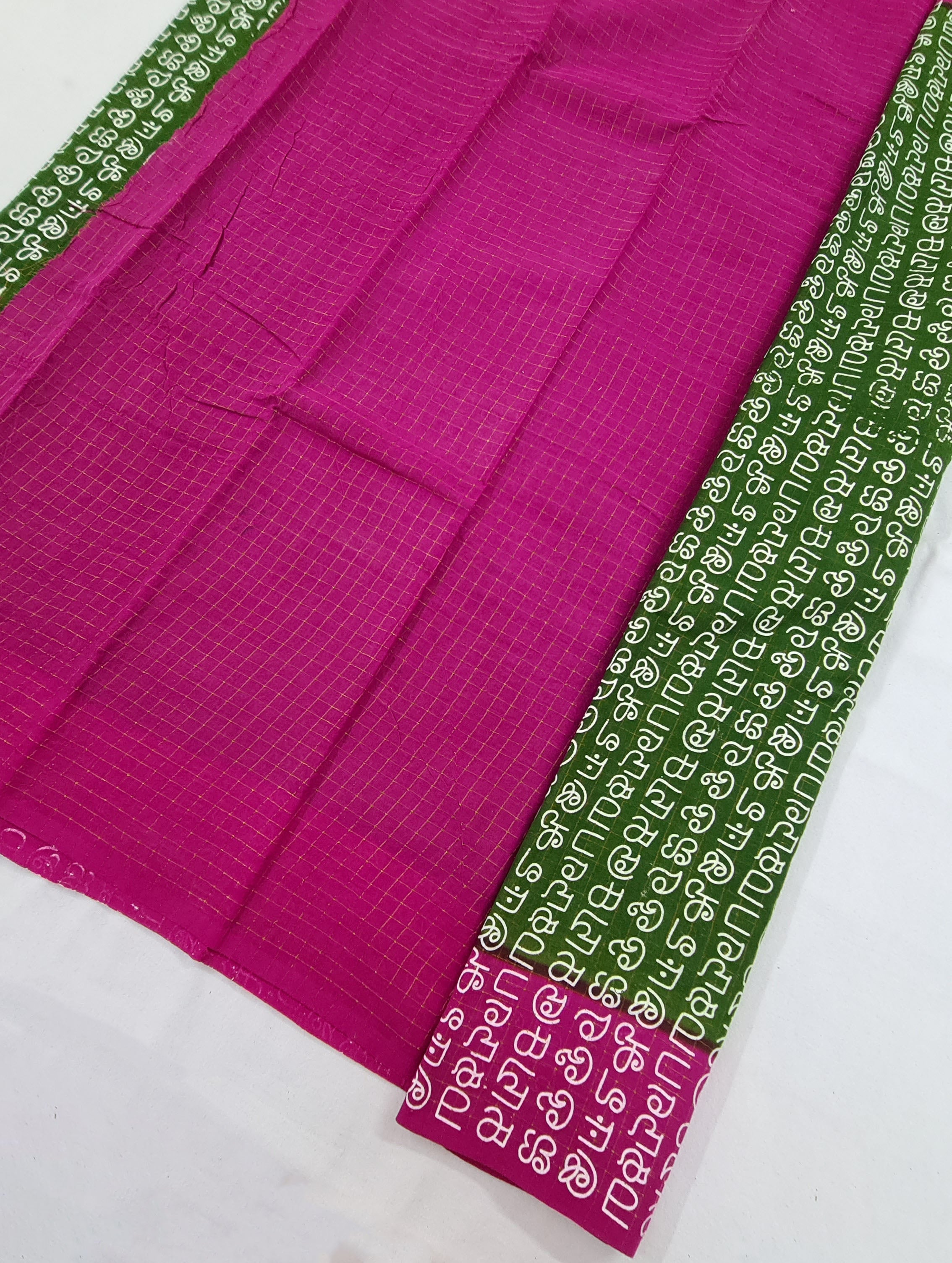 Madurai Pure Cotton Tamil Font Saree