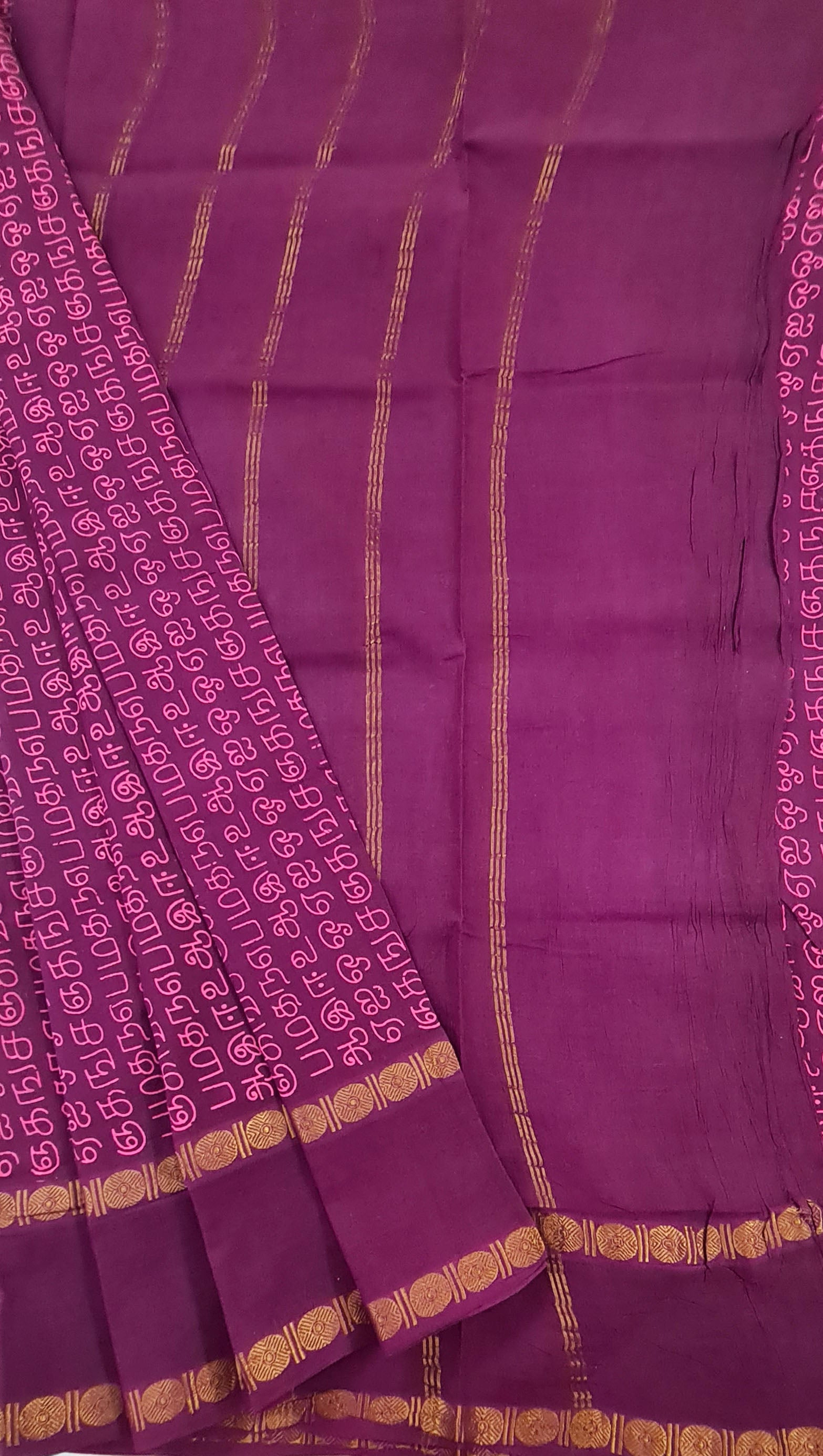 Madurai Pure Cotton Tamil Font Saree