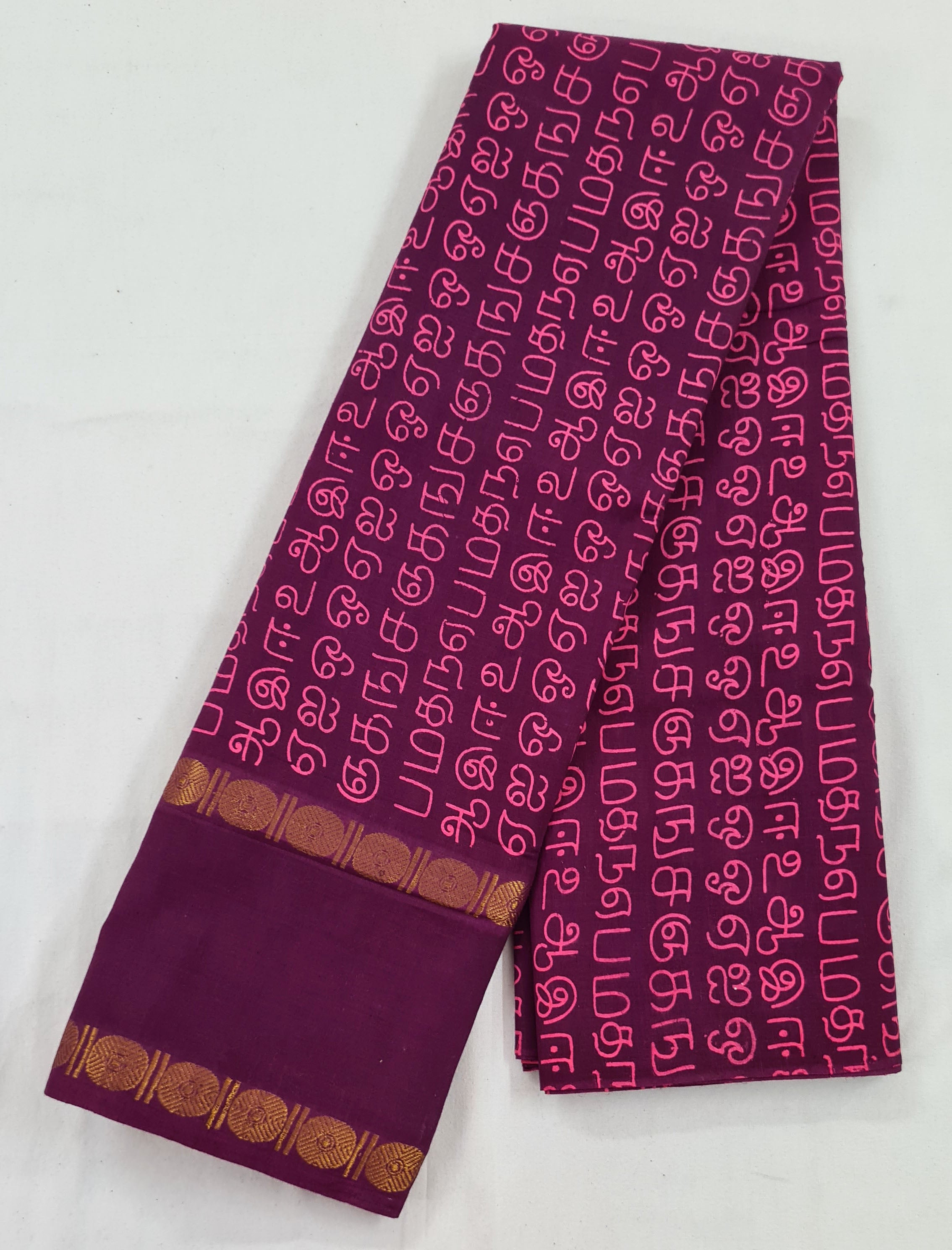 Madurai Pure Cotton Tamil Font Saree