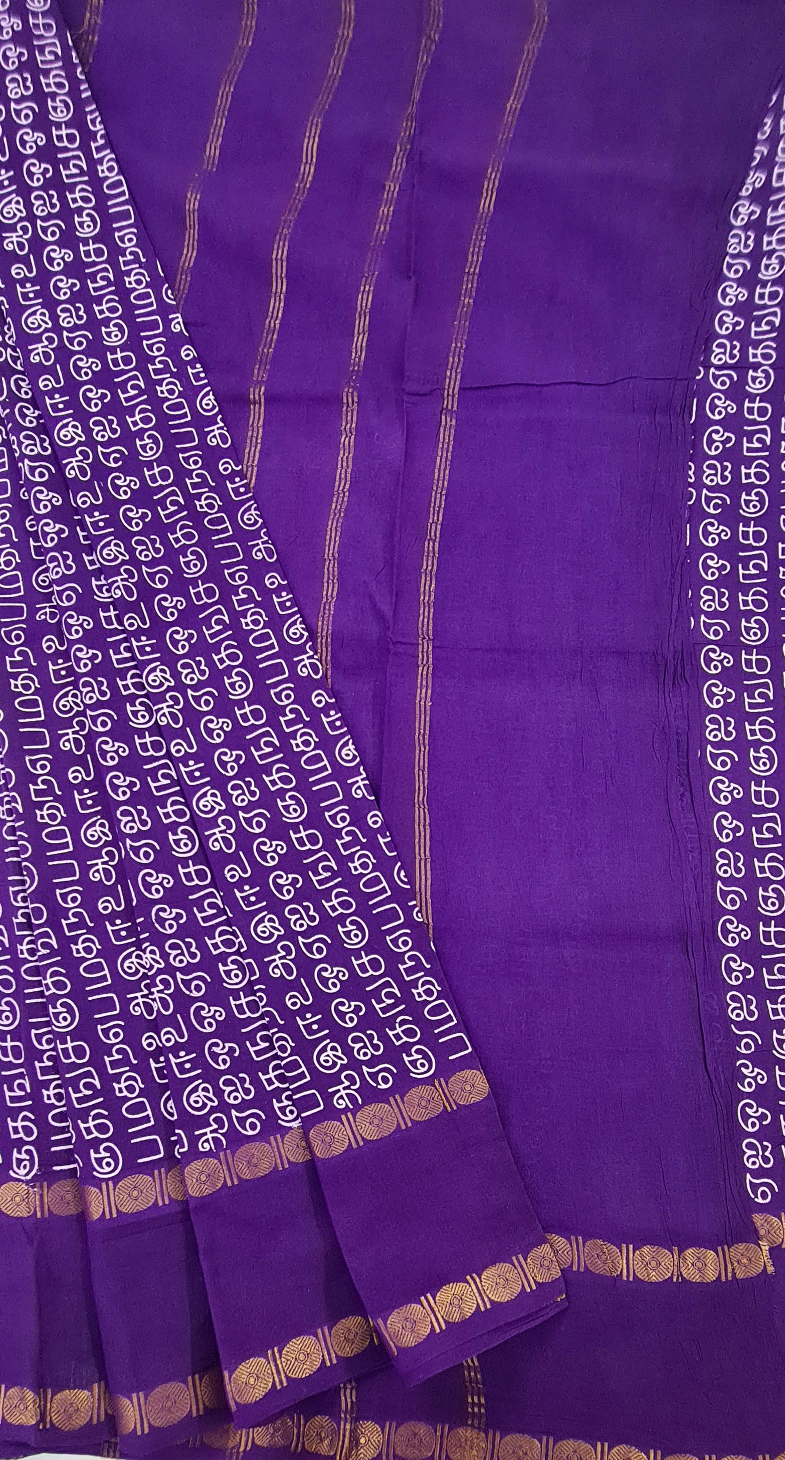 Madurai Pure Cotton Tamil Font Saree