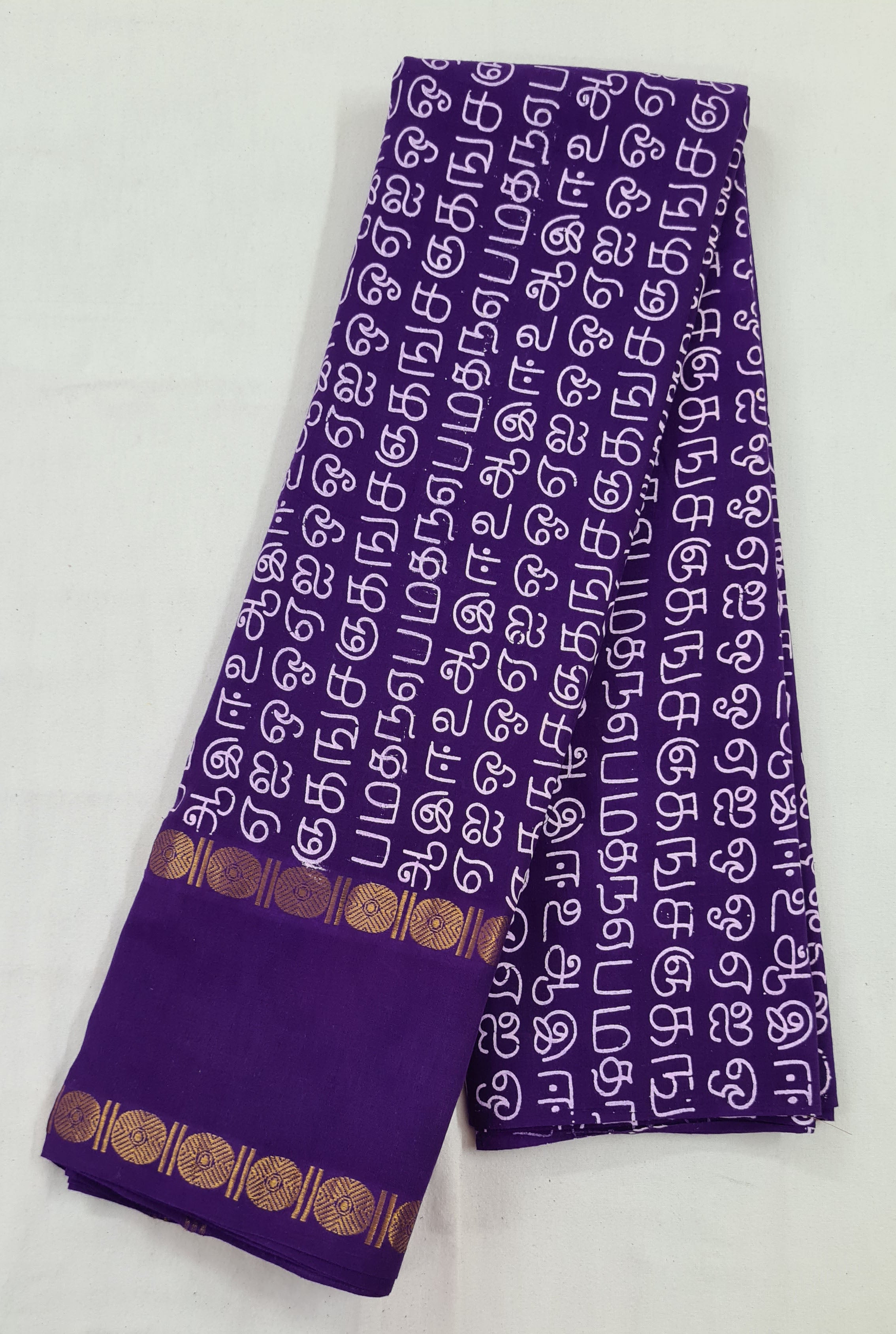 Madurai Pure Cotton Tamil Font Saree
