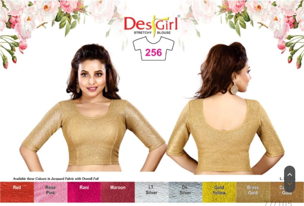 STRETCHABLE LYCRA BLOUSE -256 [ Size 32-36]