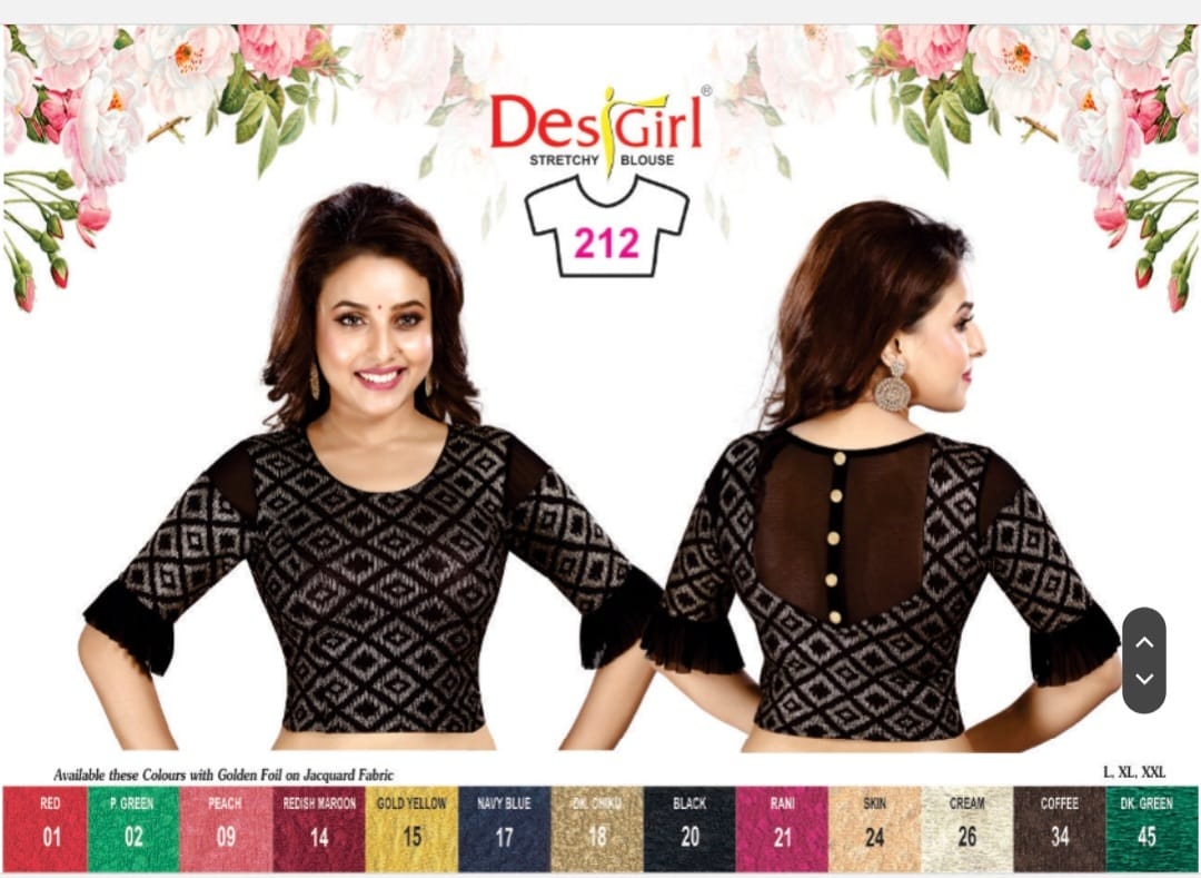 STRETCHABLE LYCRA BLOUSE -212 [ Size 37-40]