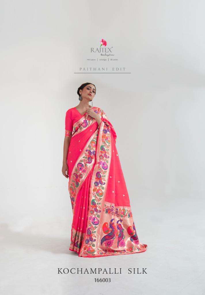KOCHAMPALLI SILK TRADITIONAL WEAR SAREE
